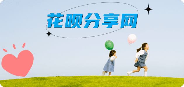 淮北2025信用卡秒套平台!取线商家推荐三大招靠谱